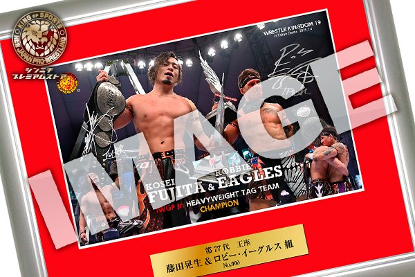 2月24日（月・祝）23:59まで！【シンニチプレミアムストア