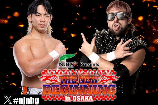新日本プロレスTMDK大岩陵平トーショピ限定直筆サイン入りポート