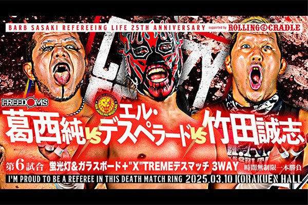 CRAZY FEST DVD プロレス　葛西純 Amazon.co.jp: 大日本プロレス“日本の過激プロレス 葛西 純編