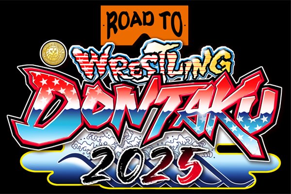ナッツRV Presents Road to レスリングどんたく 2025 | 新日本プロレス