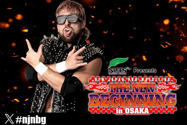 情報まとめページ】2月11日(火・祝)大阪府立体育会館大会のグッズ