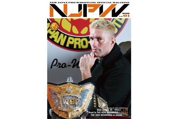 新日本プロレス パンフレット【ザ・レスラー】 全冊 やや傷や汚れあり】新日本プロレス パンフレット THE WRESTLER ザ