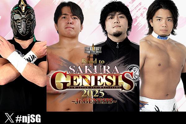 4月4日(金)後楽園ホール大会の全対戦カードが決定！】メインは