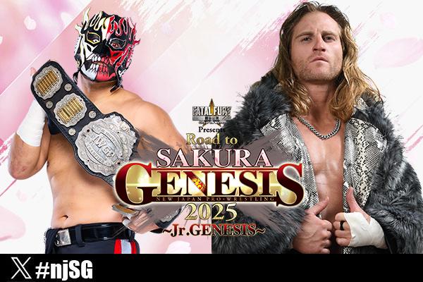 4月4日(金)後楽園・第1弾カードが決定！】IWGPジュニアヘビー級選手権