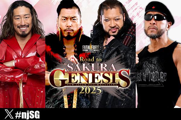 4月4日(金)後楽園ホール大会の全対戦カードが決定！】メインは