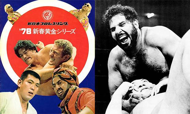 電子書籍版”を配信開始！】『旗揚げ記念日』＆『NEW JAPAN CUP 2025