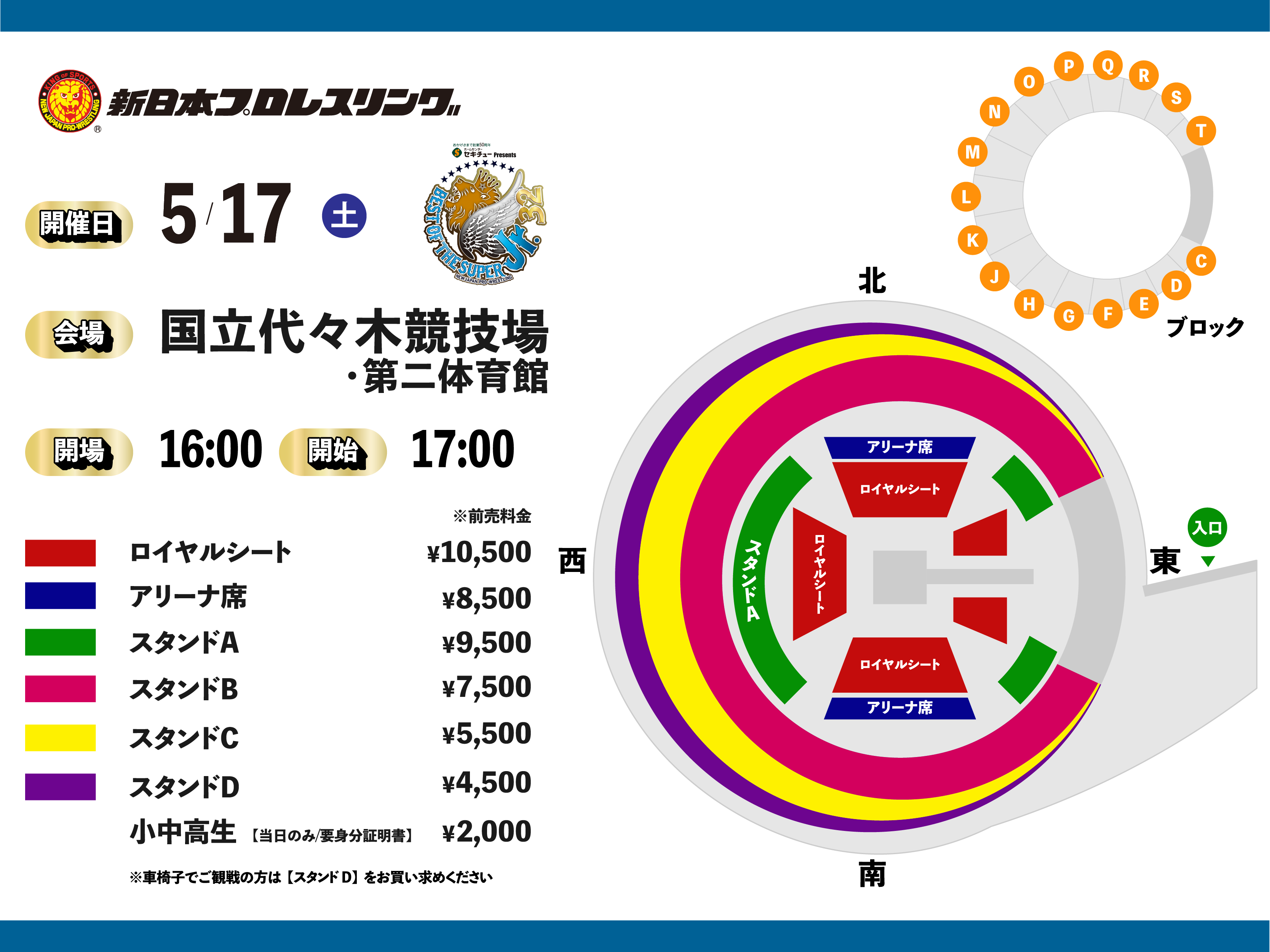 Dプライス様 手頃 5月2日まで取り置き