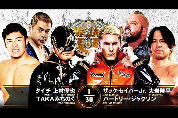 新日本プロレス 新日本プロレス 旗上オープニングシリーズ 1972年3月6日・大田区