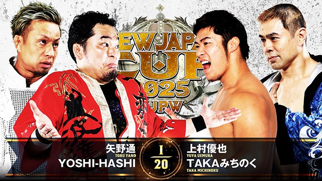 3月16日 (日) 静岡・ツインメッセ静岡の“全対戦カード”が決定