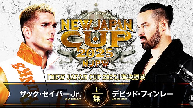 3月16日 (日) 静岡・ツインメッセ静岡の“全対戦カード”が決定