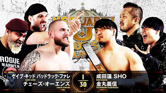 3月17日 (月) 福島・ビッグパレットふくしまの“全対戦カード”が決定
