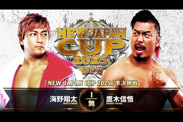 新日本プロレス会報誌、パンフレット12冊 新日本プロレス会報誌、パンフレット12冊 Amazon.co.jp: 新日本
