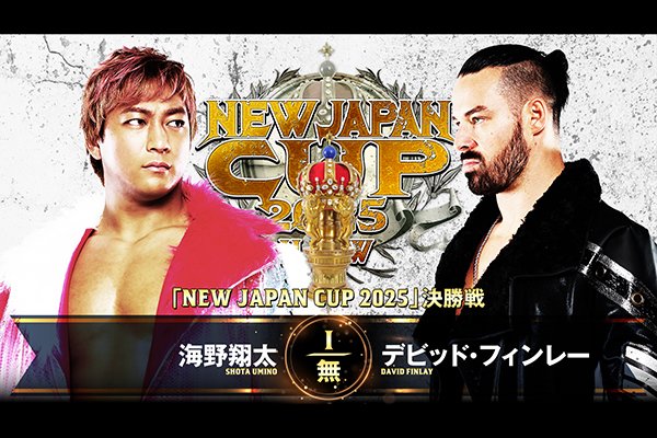 新日本プロレス半券2枚セット1991年2月5日スーパーフェブルアリイン'91 新日SSプレゼンツ！月刊69 #15】AEWx新日本プロレス合同興行