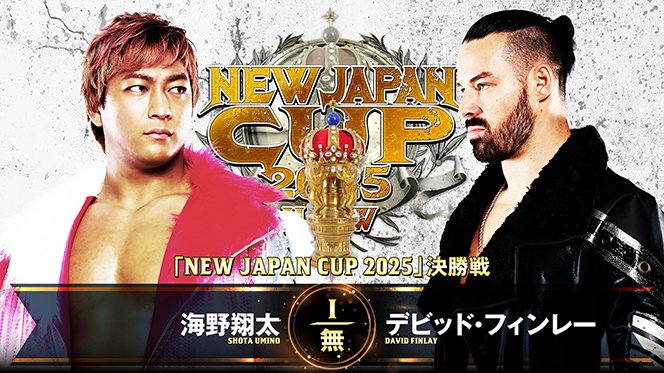 20250320_NJC_08-コピー.jpg