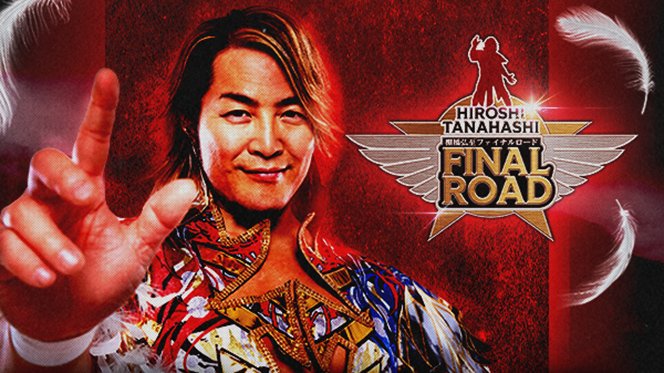 新日本プロレスリング株式会社