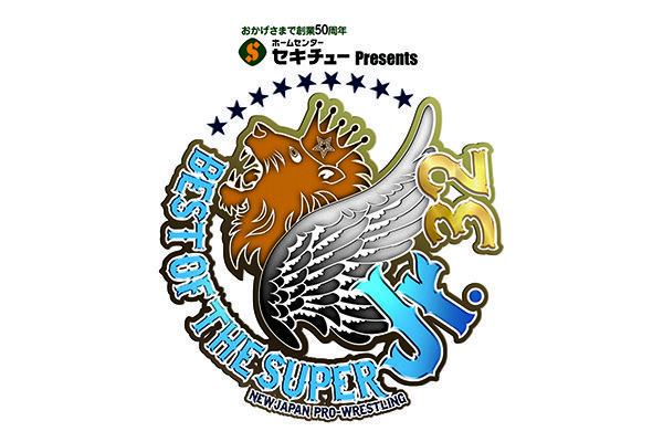 セキチュー Presents BEST OF THE SUPER Jr.32 | 新日本プロレス