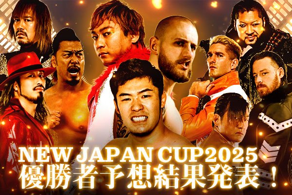 投票結果発表！】公式LINEアカウント、ファンの皆様からの『NEW JAPAN