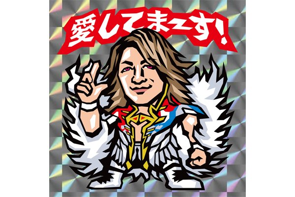 新日本プロレス エムアイカード」のSANADA選手ビジュアルが
