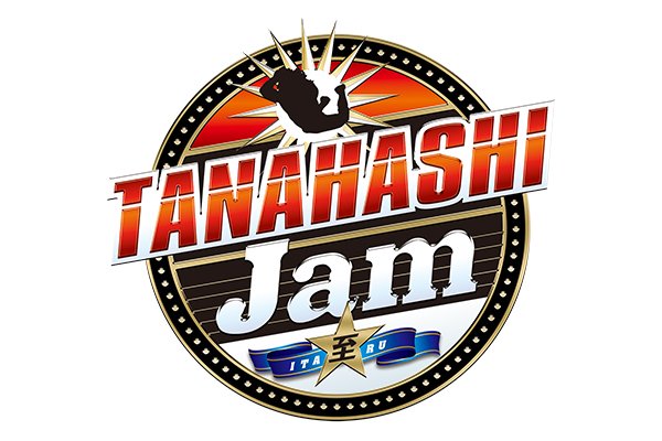 6月29日(日)新日本プロレス最後の愛知県体育館！棚橋弘至プロデュース