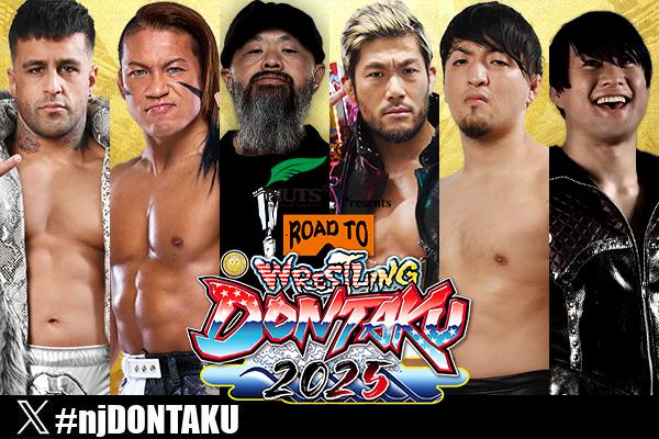 チケット情報更新】4月19日(土)後楽園ホール大会は立見券の発売が決定