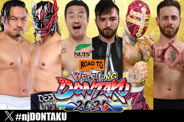 チケット情報更新】4月19日(土)後楽園ホール大会は立見券の発売が決定