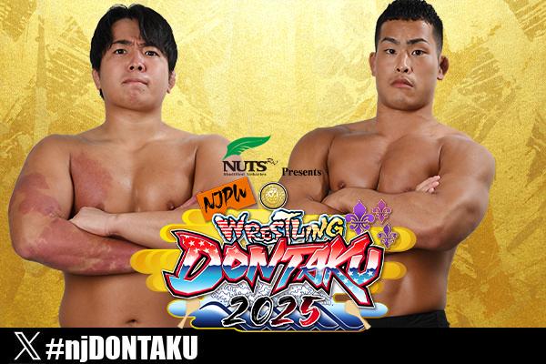 5月3日 (土・祝) 福岡2連戦初日大会の“全カード”が決定！】メインは