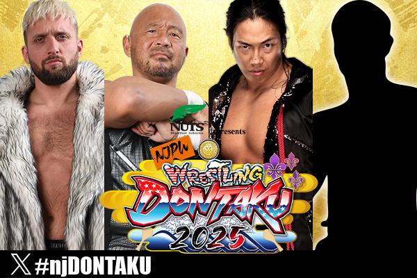 5月3日 (土・祝) 福岡2連戦初日大会の“全カード”が決定