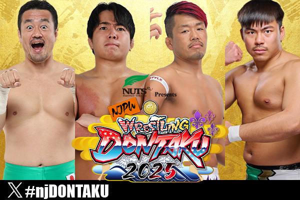 新日本プロレス チケット レスリングどんたく 5月4日 【公式通販】