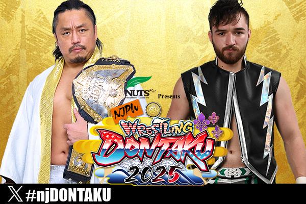 レスリングどんたく　法被　フリーサイズ/新日本プロレス LIVE】5月4日(日・祝) レスリングどんたく 2025［第0試合のみ