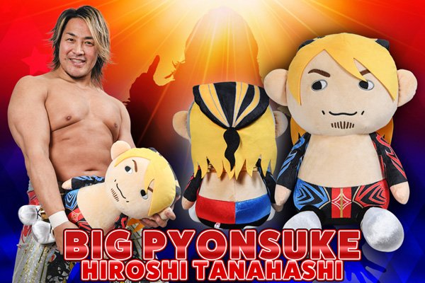 4.26広島大会から発売！ 