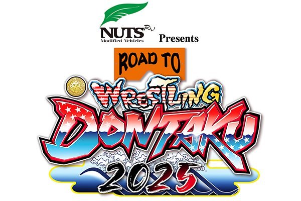 お知らせ】4月30日 (水)熊本・グランメッセ熊本大会での会場物販