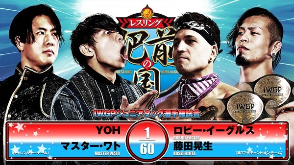 20250429_RtDONTAKU_07.jpg