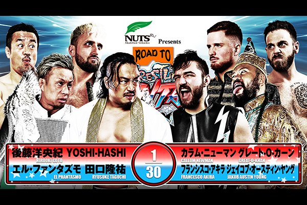 特設】ナッツRV Presents レスリングどんたく | 新日本プロレス