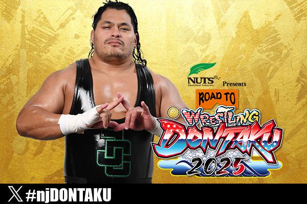 4月19日(土) 後楽園ホール】試合前サイン会はジェフ・コブ選手！ | 新