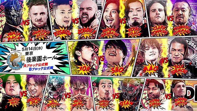 国際プロレス　5枚組　3枚組　セット プロレスパンフレット）全日本プロレスリング'80サマー