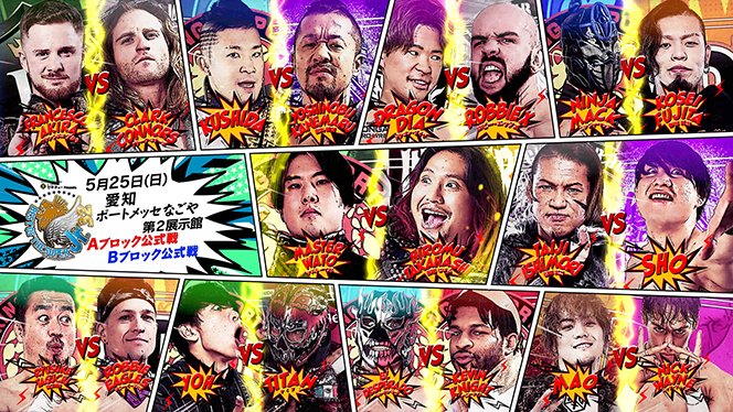 国際プロレス 5枚組 3枚組 セット DVD