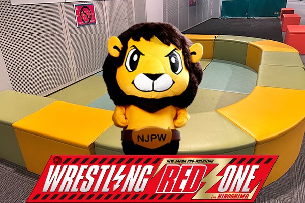 お知らせ】4月26日(土)広島サンプラザホール大会では“キッズエリア”を