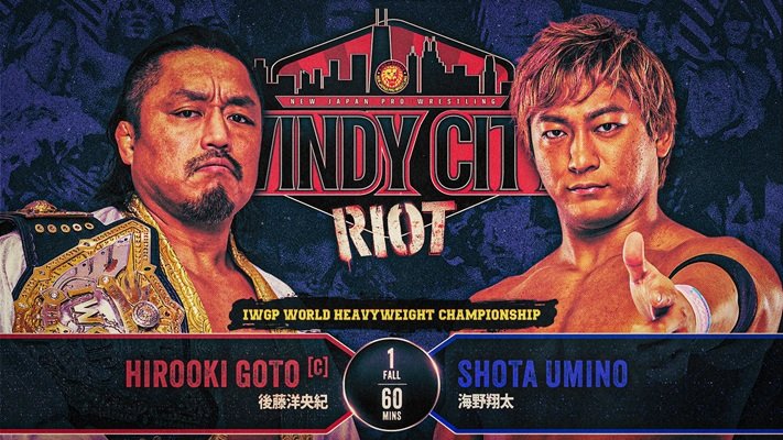 Goto_Shota.jpg