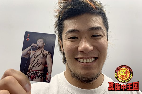 想いが歴史に変わる時（サイン付き）