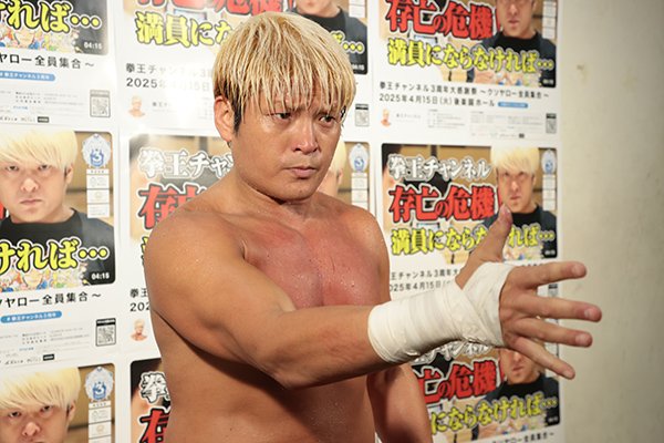 拳王チャンネル3周年大感謝祭』にヒロムが剣舞との“トーキョー