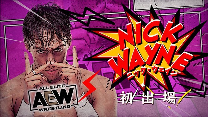 新日本プロレス半券2枚セット1991年2月5日スーパーフェブルアリイン'91 LIVE】5月10日(土) BEST OF THE SUPER Jr.32［第2試合まで配信