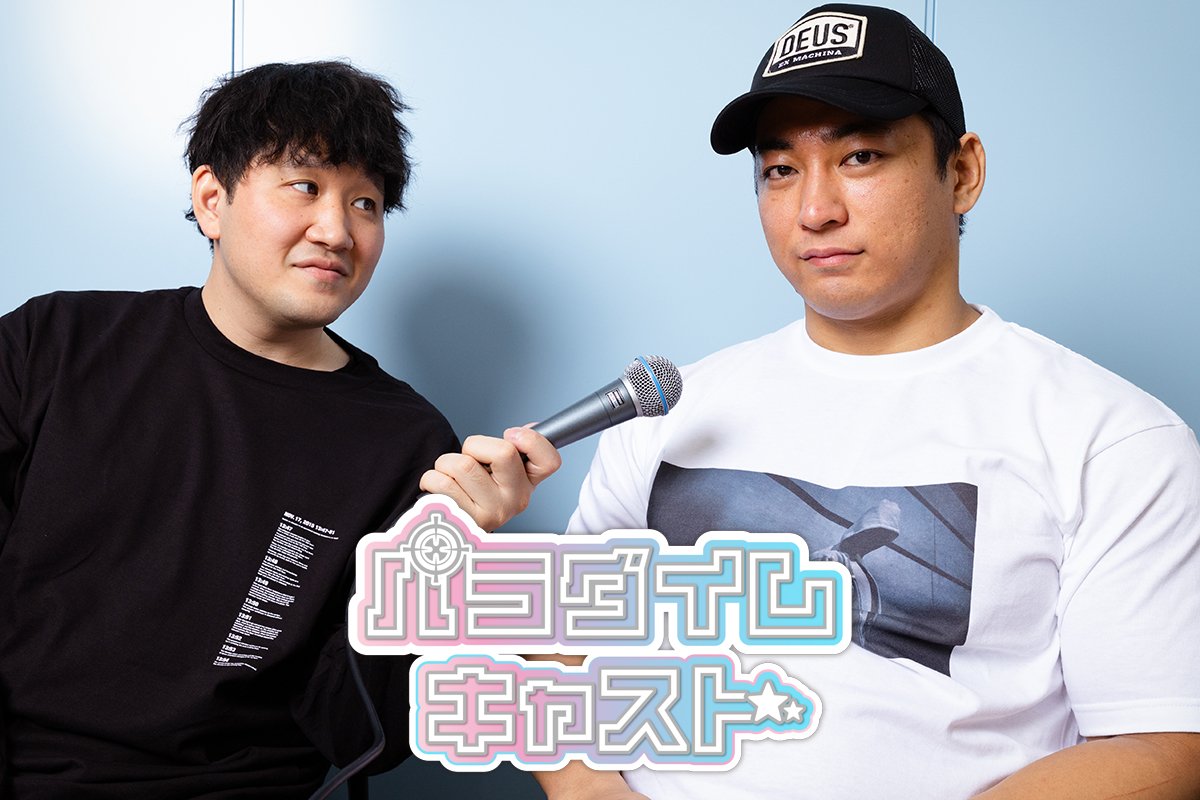 東京日和('97フジテレビジョン/バーニングプロダクション) にじさんじ所属VTuberユニット「ChroNoiR（叶、葛葉）」の広告が