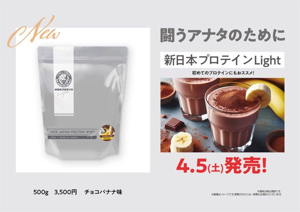 国産 プロテイン 5kg マイプロテック プロテイン チョコバナナ味RG MPXホエイプロテイン5kg クレアチン入りマイプロテック チョコ