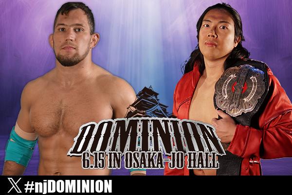 6月15日（日）大阪城ホール大会の“追加カード”が決定！】“IWGP世界
