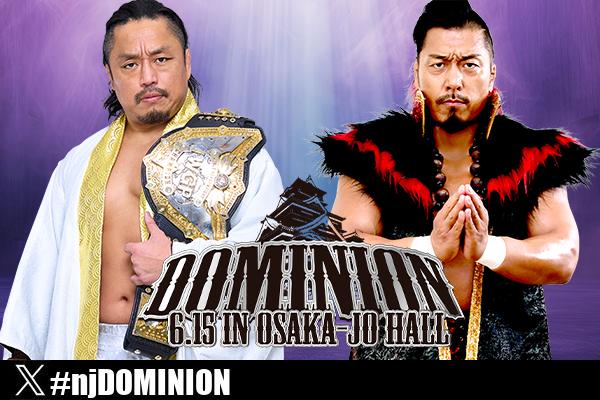 More matches set for Dominion June 15! | NEW JAPAN PRO-WRESTLING