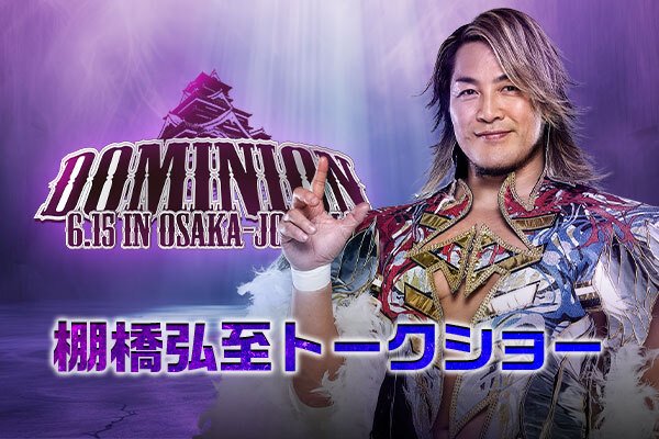 希少　イベント限定　ミクロマン　マスクド・デビロック　棚橋弘至　サイン入り マスクド・デビロック 棚橋弘至 - メルカリ