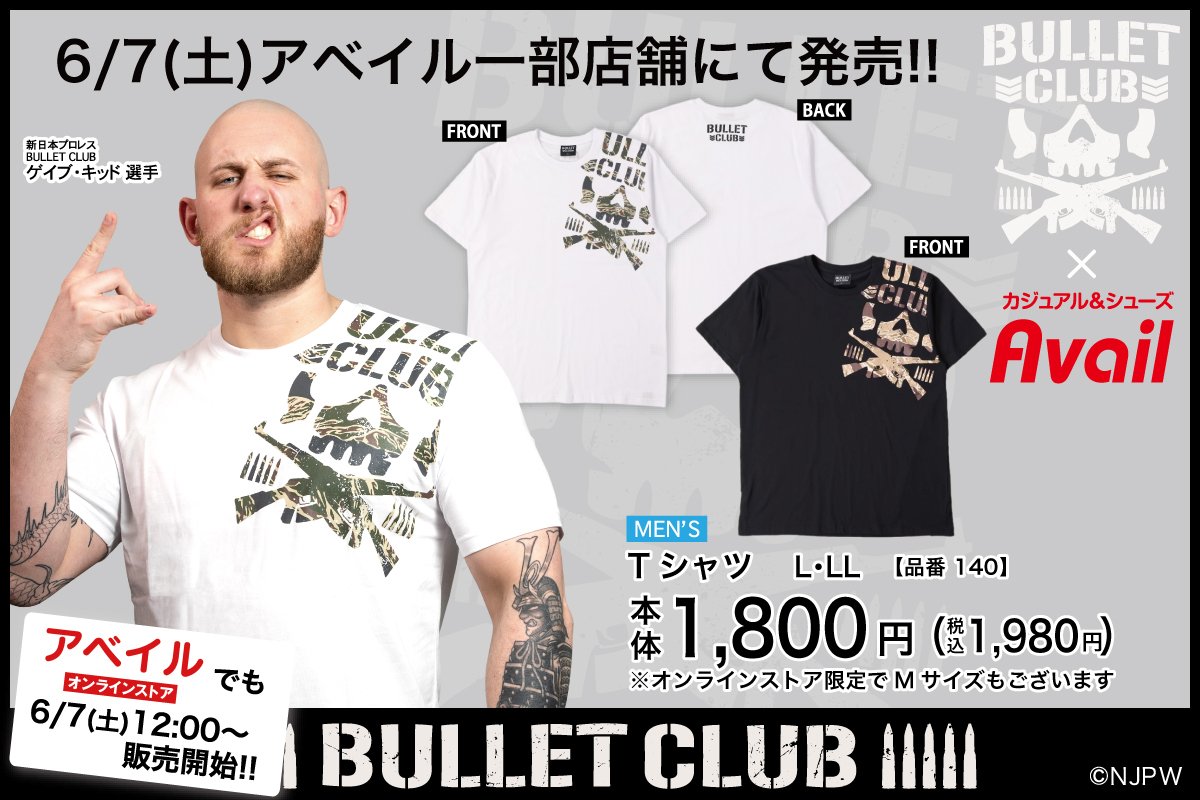 BULLET CLUB】コラボの新作Tシャツが6/7(土)アベイル一部店舗に登場 