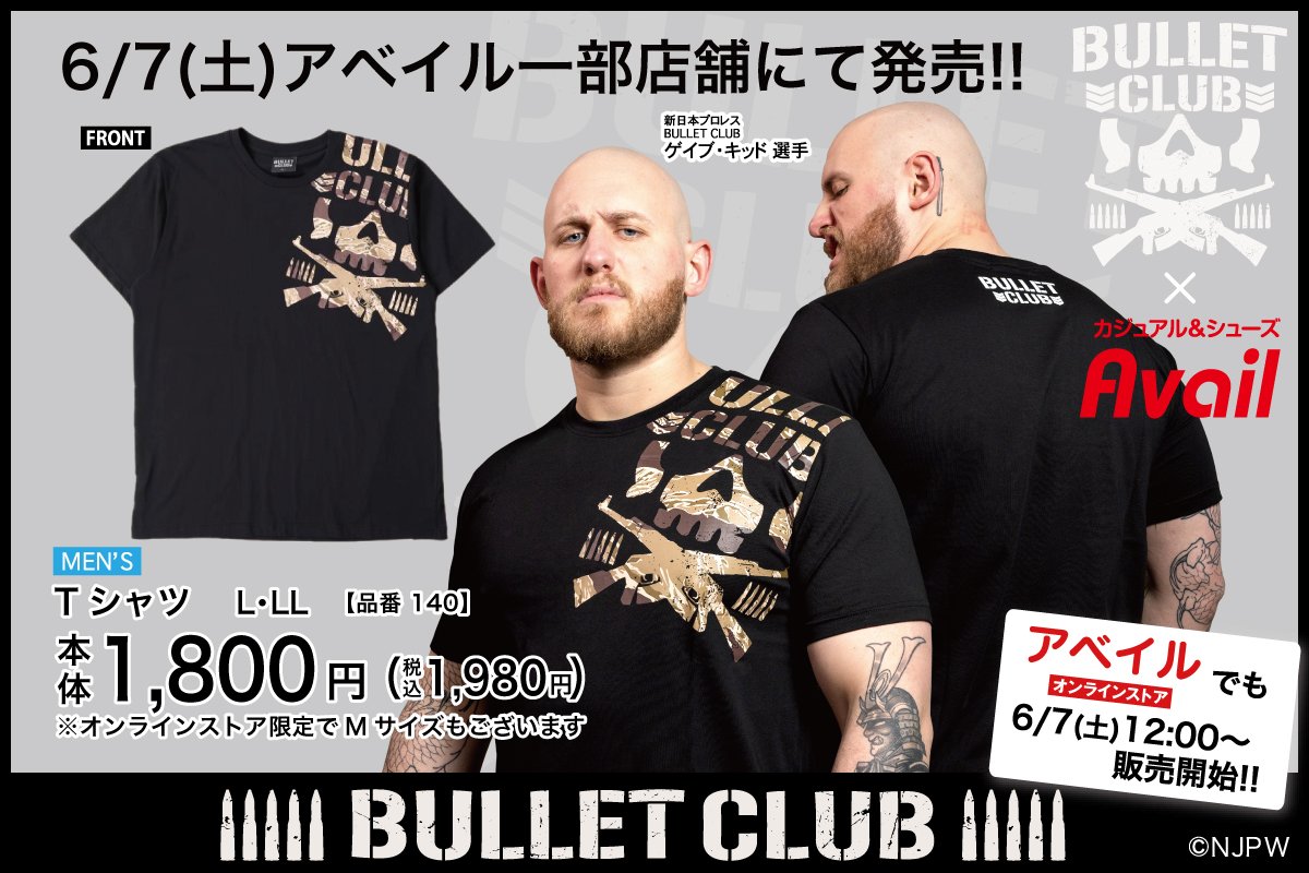 BULLET CLUB】コラボの新作Tシャツが6/7(土)アベイル一部店舗に登場 
