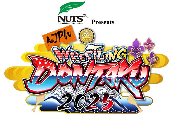レスリングどんたく　法被　フリーサイズ/新日本プロレス ハイライト】#njDONTAKU 2025年5月4日 | レスリングどんたく