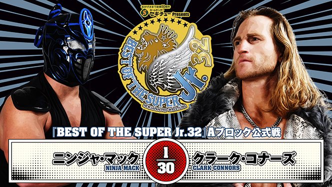 20250524_BOSJ_01.jpg